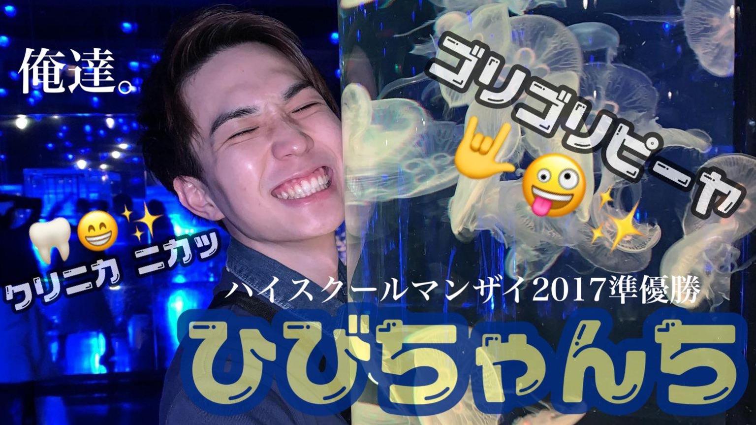 ぴぴぴ、ぴーちゃん様 mqdefault.jpg