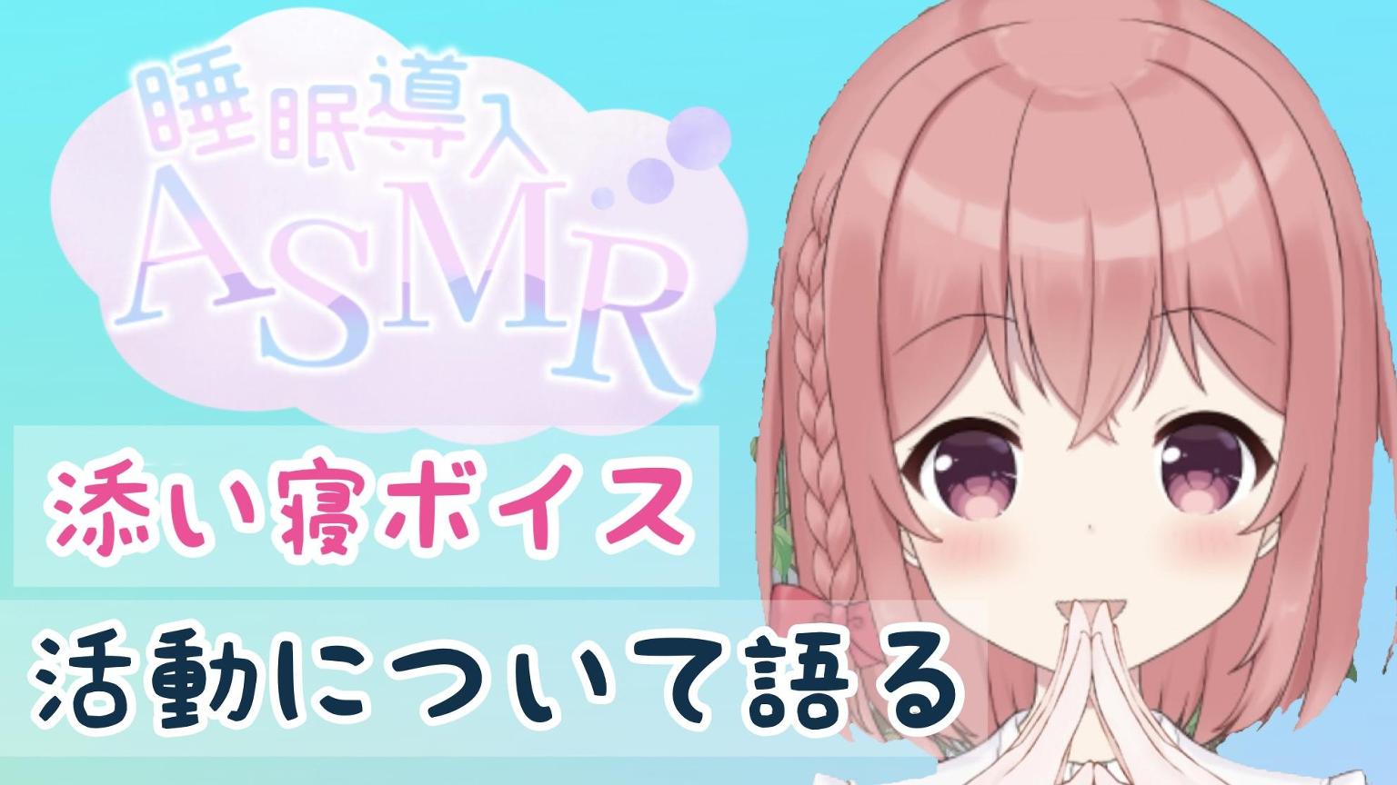苺宮みるく??まったり配信 - プロフィール - SHOWROOM(ショールーム)