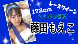 もえぴのお・へ・や(΄◉◞౪◟◉｀)