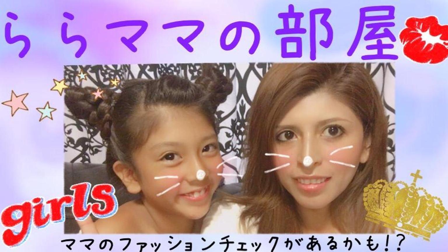 ららママさま 専用 【公式通販】