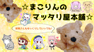 SHOWROOM公式】オリジナルアバターをGETしよう!〜1ヶ月〜 - SHOWROOM