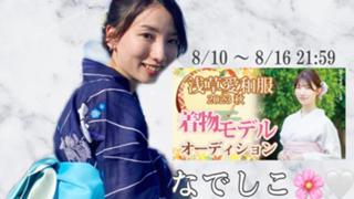 なでしこ🌸🤍 𝓡𝓞𝓞𝓜