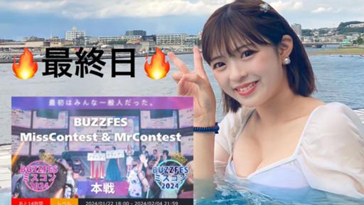 🍓 いちごちゃん🍓