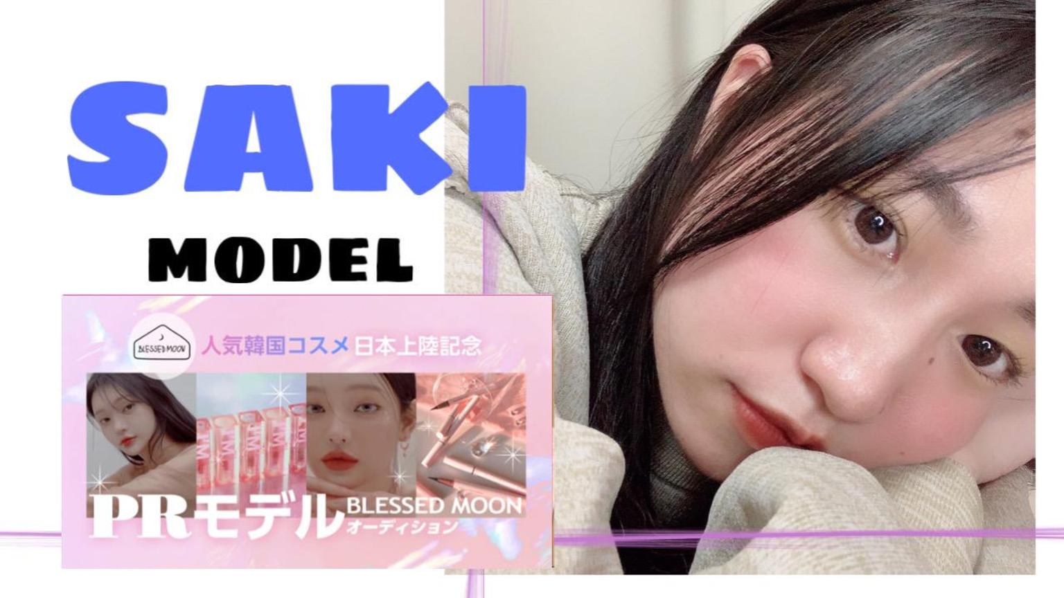 SAKI🌙💐 - プロフィール - SHOWROOM(ショールーム)