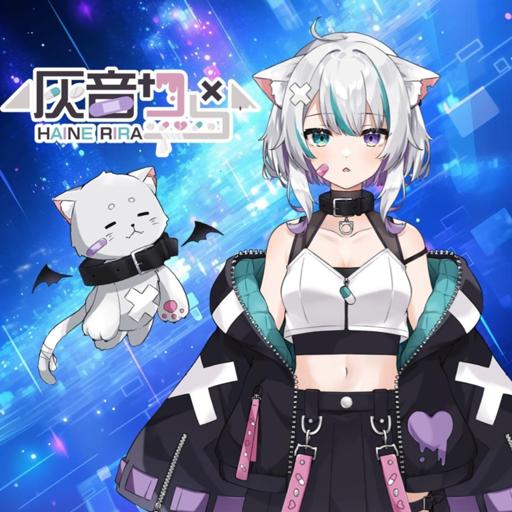 灰音の成長日記 〝 13日目 〟