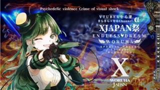 💛キラキラ✧*をるchannel-㌁🌿🐓