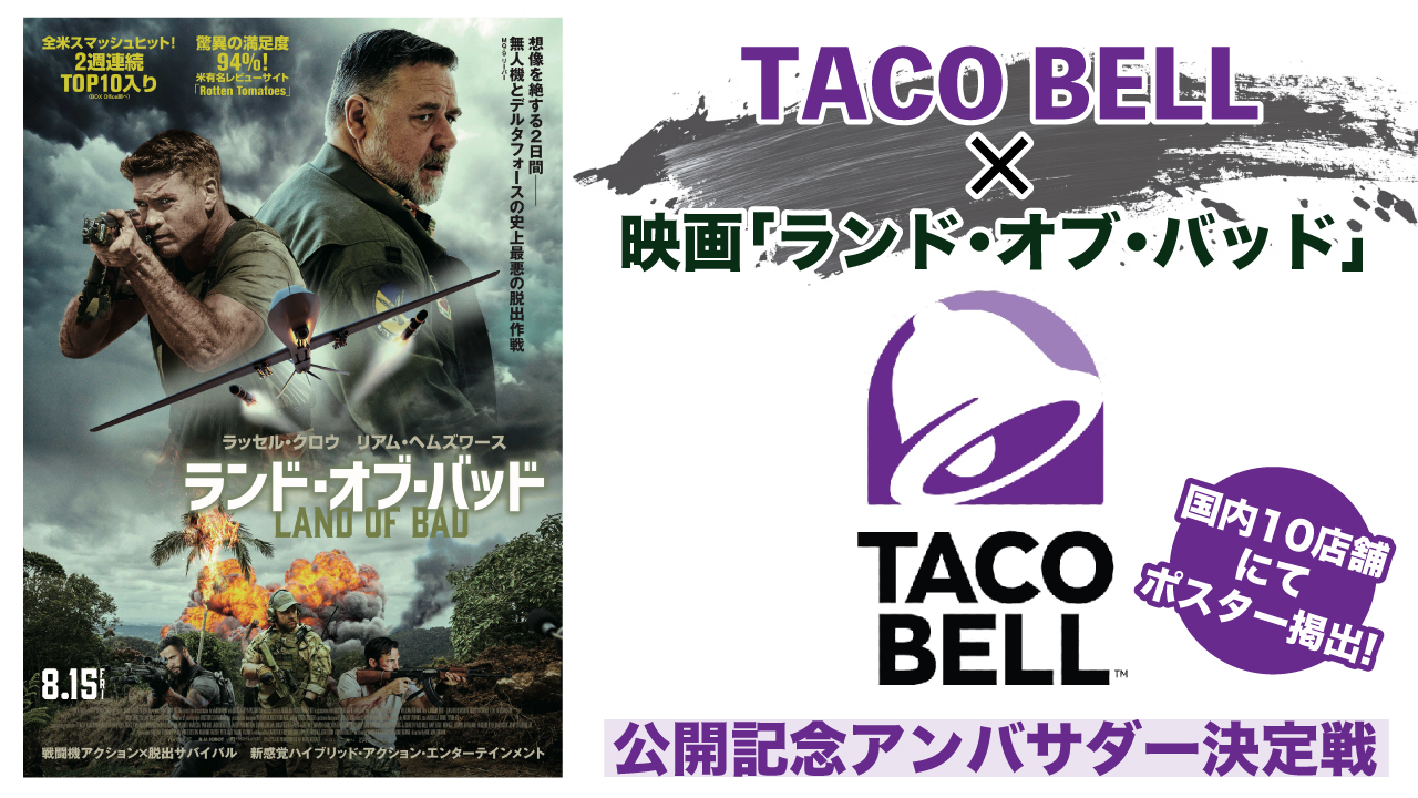 ★リバティバランス★映画チラシ★当時物★レア物★ Amazon.co.jp: ベティ・ブルー インテグラル リニューアル完全版