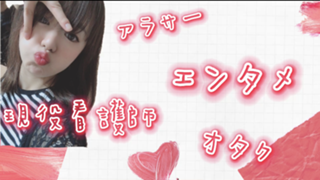 【ガチイベ中】かーやといっしょ！