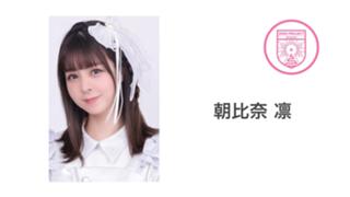 りんりんるーむ