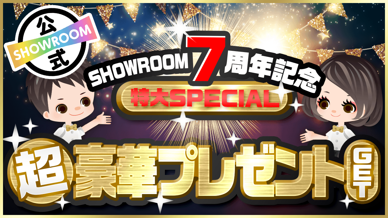 くすみ水色 ゲリラ*セール/スターログ/ロビーのポスター - 通販