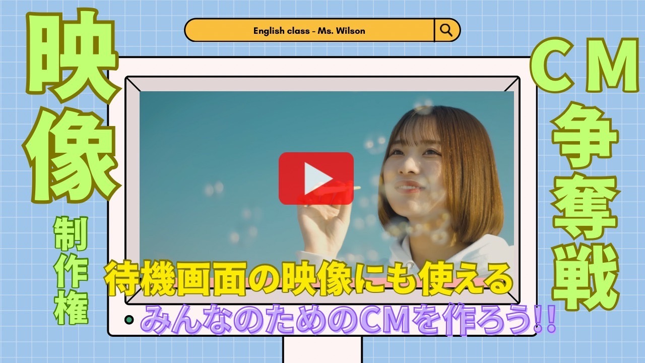 自己紹介CM映像制作権イベント!