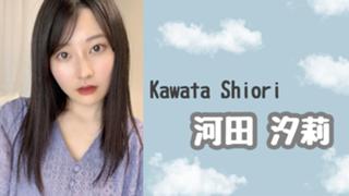 【ギャルコン2021 YJガール】河田汐莉