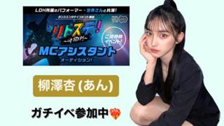 あんの休み時間