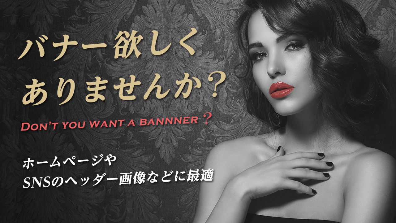 バナイベ！ vol.11