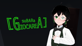 BAR”ジオカリア”【V-WaVE】