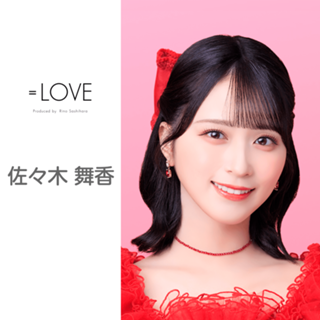 ひ*ち様 「送料込み」AKB48 渡辺麻友 生写真 全国ツアー 2012 野中美 ひ*ち様 「送料込み」AKB48 渡辺麻友 月別生写真 2012年9月