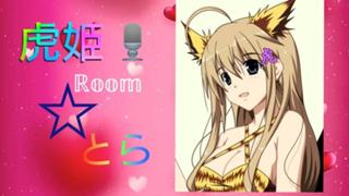 虎姫🍒🐯  阪神タイガースℝ𝕠𝕠𝕞