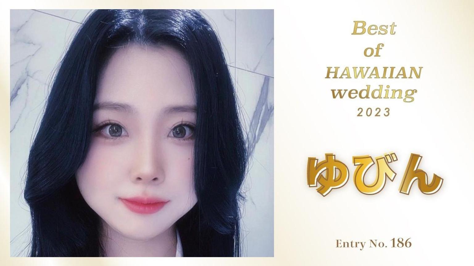 ゆびん - プロフィール - SHOWROOM(ショールーム)