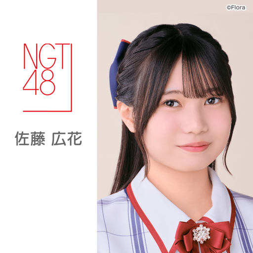 佐藤 1cf14a71cac6886840b47523cda15e