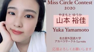 【アバター配布中！】Withゆうかるーむ 