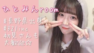 ひとみんroom ♔ ꙳