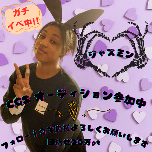 ベイさんのファンダム 🦚♥️~!