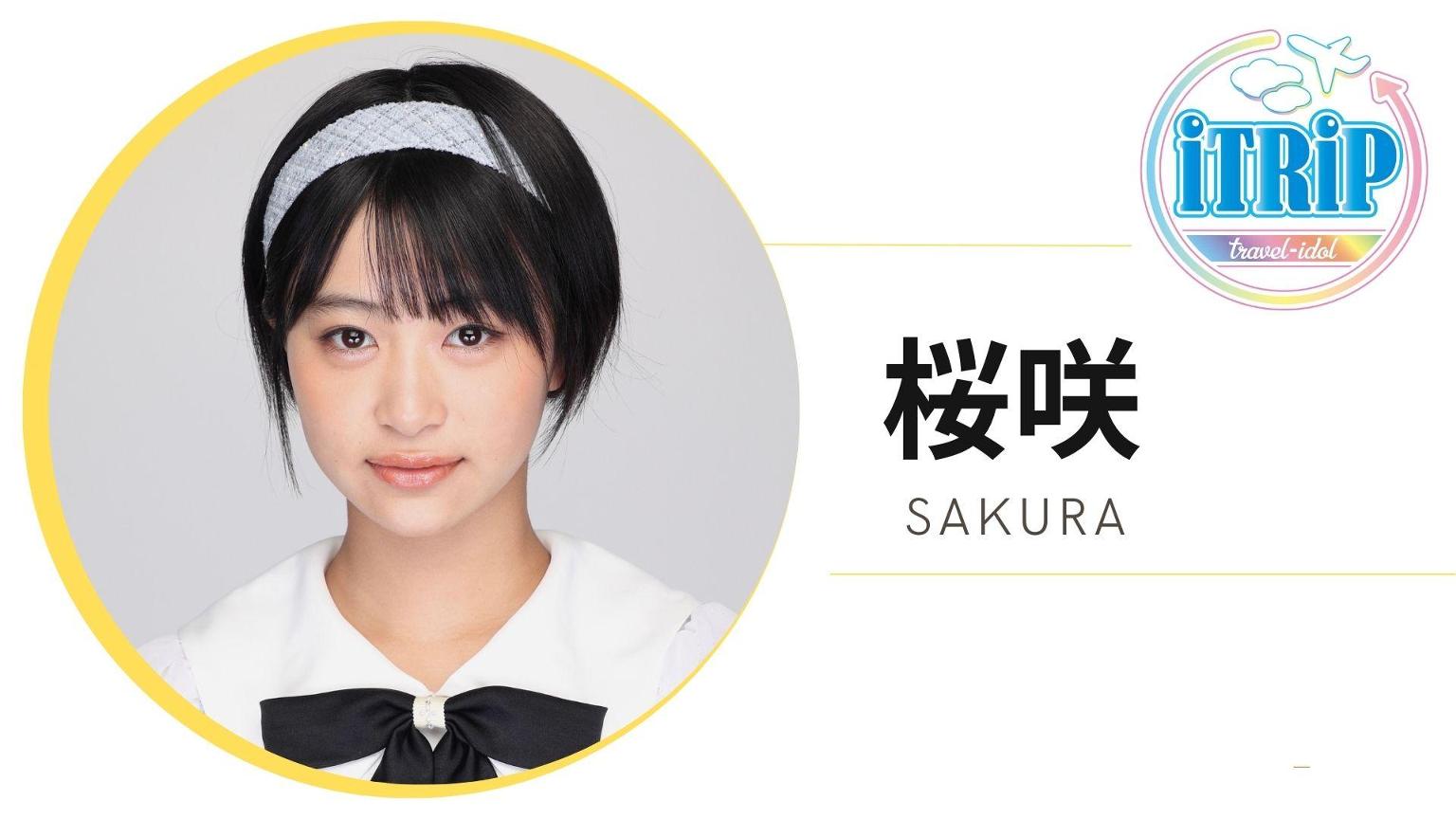 桜咲 - プロフィール - SHOWROOM(ショールーム) 桜咲 - プロフィール - SHOWROOM(ショールーム)