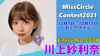 さりーの魔法学校