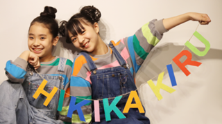 【中1コンビ】ヒキカキル✨