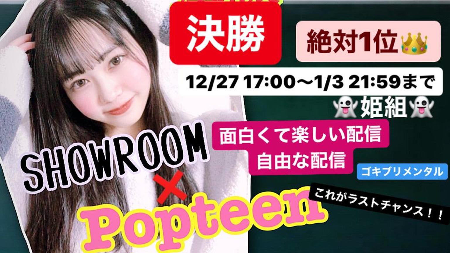 上水口姫香 エロ 