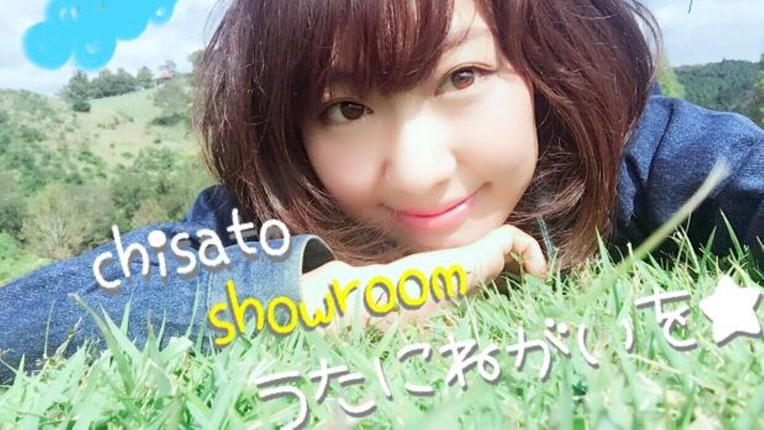千聖のroom【うたにねがいを☆】 - プロフィール - SHOWROOM(ショールーム)