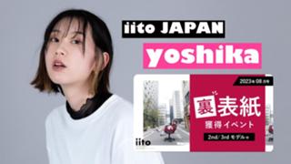 今までありがとう✨yoshika🌛🦌iito JAPAN