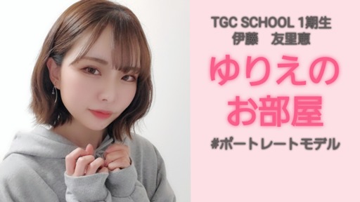 プロフィール必読☆ゆりえ 234671c5b4bd262b75ed97ed0342bb
