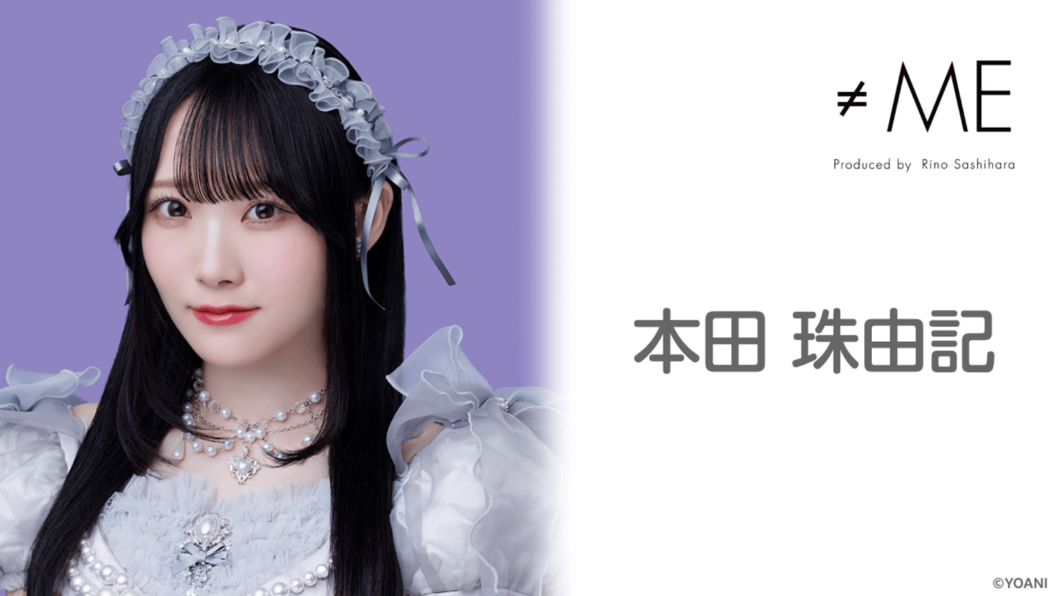 大信田美月生写真 直筆 全国ツアー2025 サイン ヨリ ニアジョイ ≒JOY 大信田美月生写真 直筆 全国ツアー2025 サイン ヨリ ニアジョイ ≒JOY