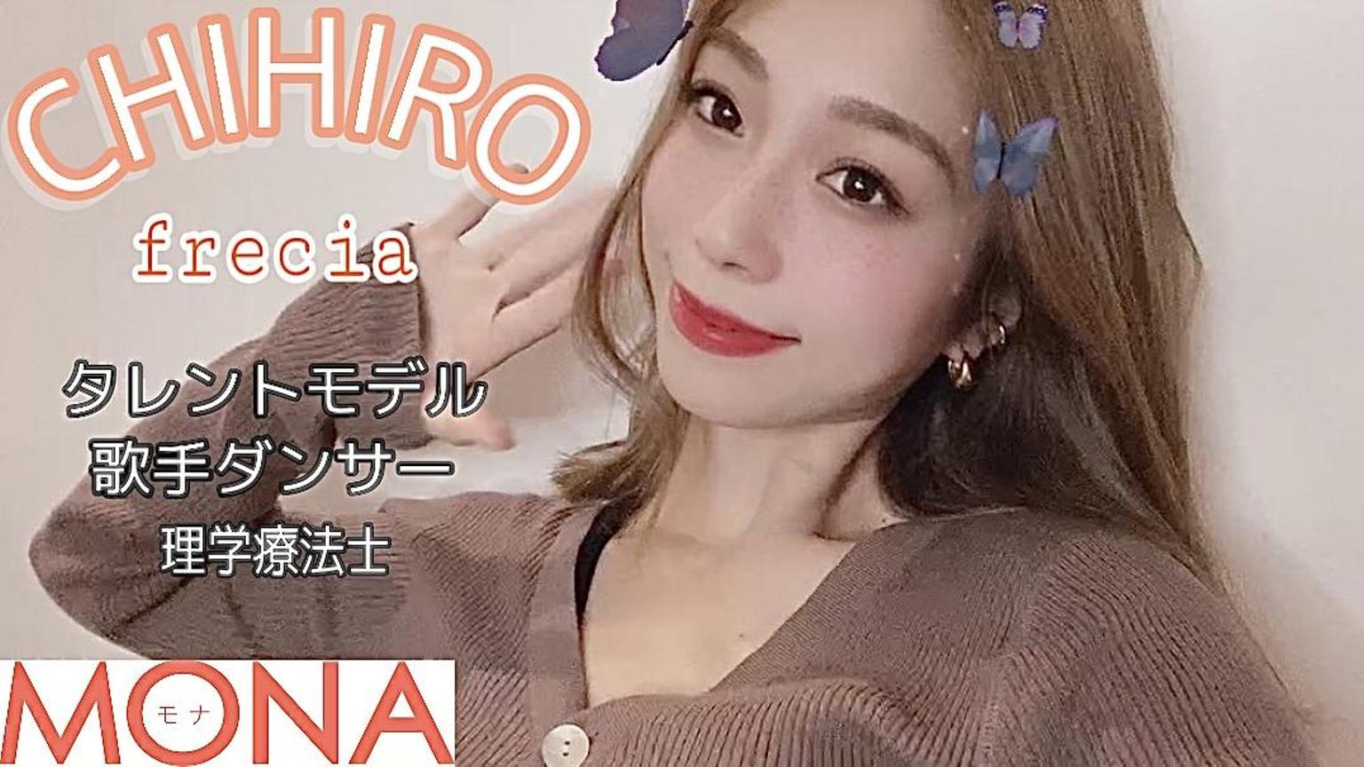 CHIHIRO MONAmodel🤎 - プロフィール - SHOWROOM(ショールーム)