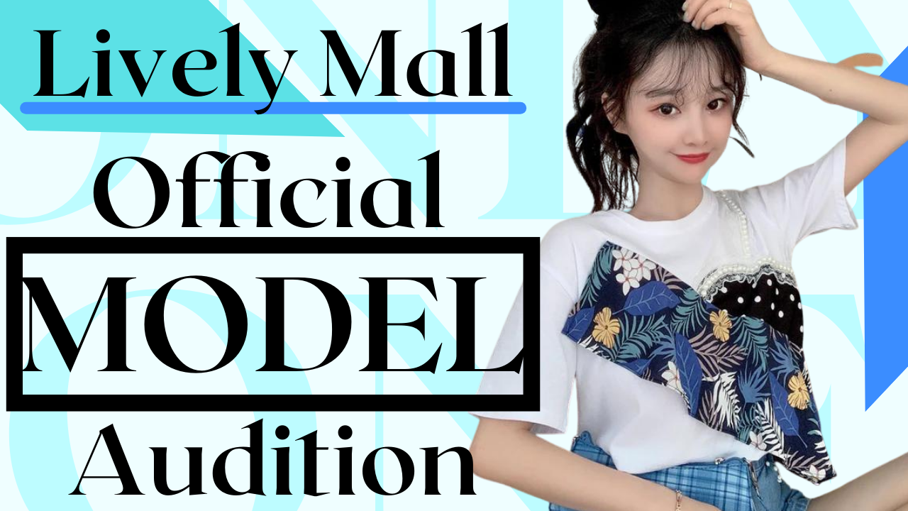 オンリーワンなあなたになれる！Lively Mall公式モデルオーディション！Vol.2