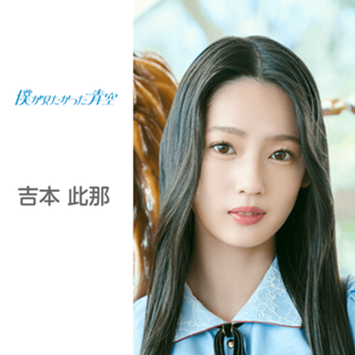 上野優華／『君といた空（豪華盤）』ＣＤ＋ＤＶＤの２枚組み　サイン入り 上野優華／『君といた空（豪華盤）』CD＋DVDの2枚組み