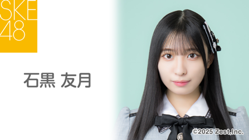 Akb48グループ Showroomメンバー個人配信 Showroom ショールーム Akb48グループ Showroomメンバー個人配信 Showroom ショールーム