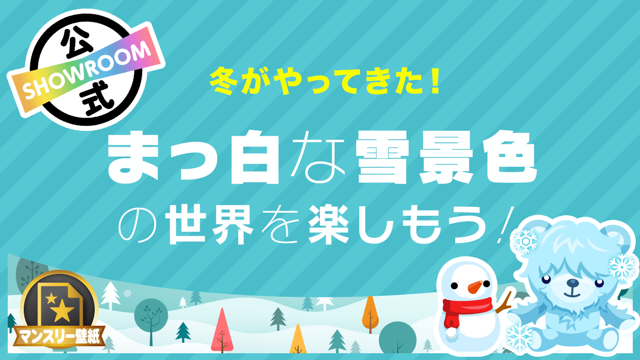 ゆきんぐだむ様専用)シャップ冷蔵庫 生活雑貨【scroll】生協 ゆきんぐだむ様専用)シャップ冷蔵庫 生活雑貨【scroll】生協