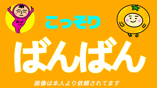 【リベンジ🔥】ばん²は気まぐれだっしー🌺🚬😴さんのプロフィール画像