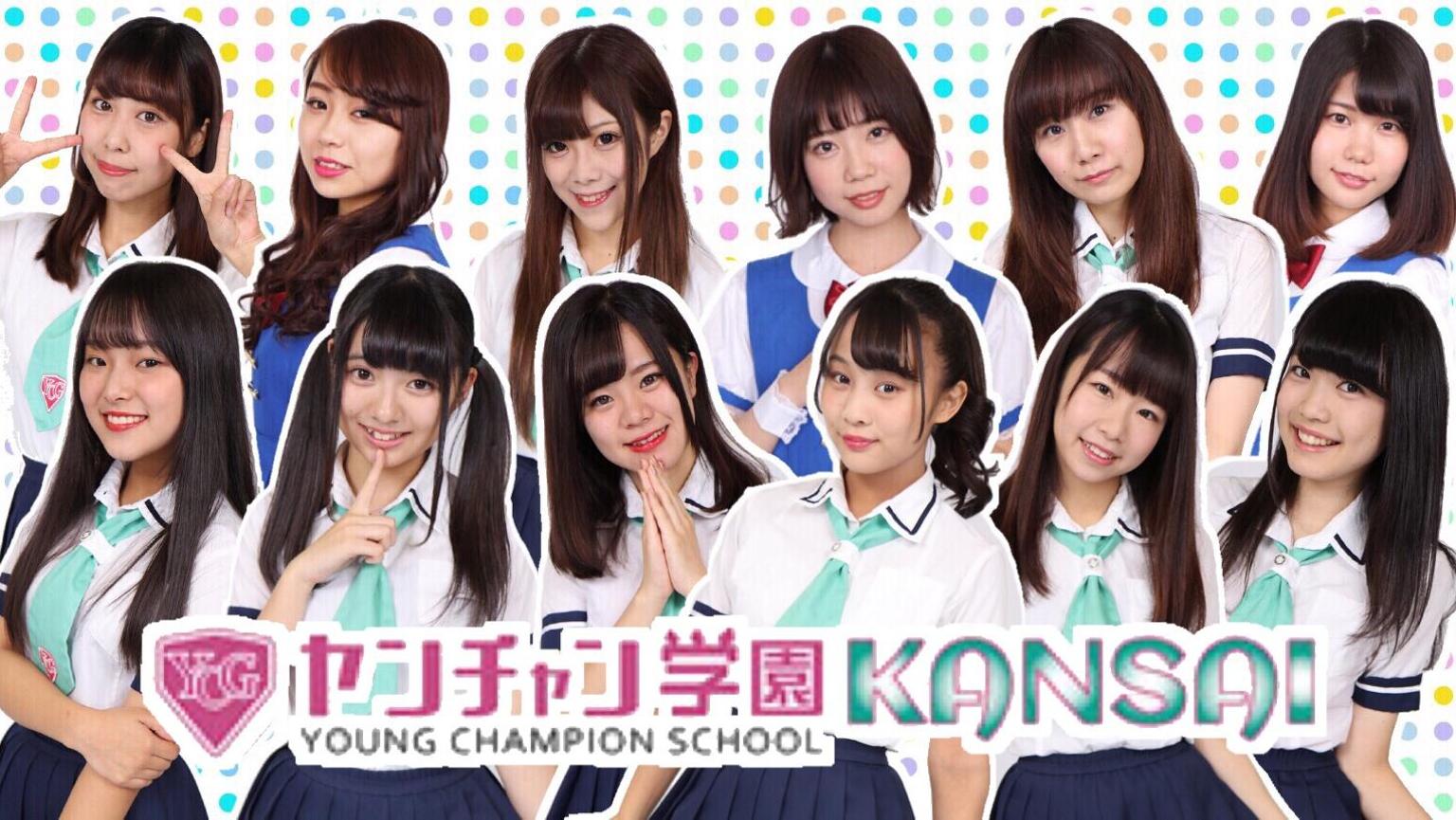 ★ やんちゃん。★ ヤンチャン学園KANSAI - プロフィール - SHOWROOM(ショールーム)