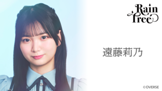 Rain Tree 遠藤莉乃 生写真 1stシングル衣装 直筆 サイン 遠藤莉乃 RainTree 直筆 生写真 - メルカリ - アイドル
