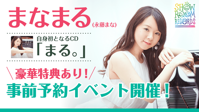 いなまるページ はなまる (@h_a_n_a_maru87) / Posts / X