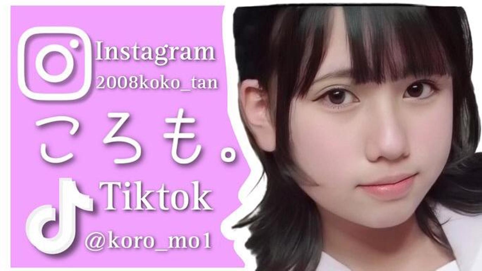 ころも。?‍⬛? - プロフィール - SHOWROOM(ショールーム)