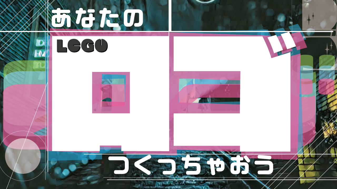 あなたのロゴを作っちゃおう!第15弾