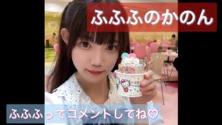 ふふふのおしゃべりROOM