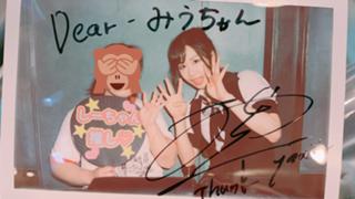 みう♡みたのshowroom