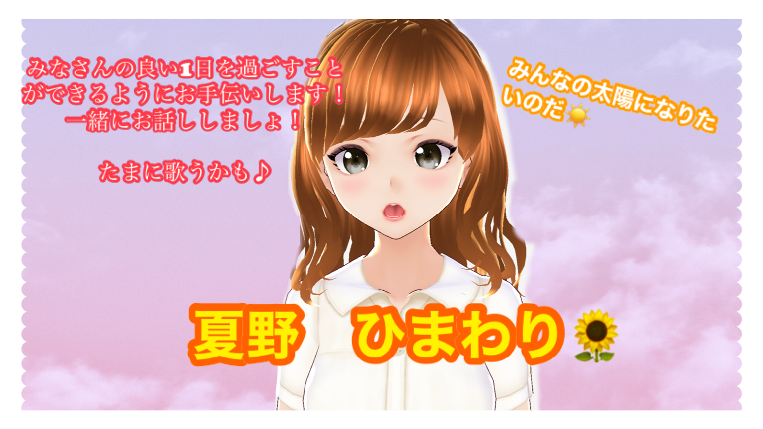 ひまわり☆ プロフィールお読みください10個 ひまわり☆ プロフィールお読みください10個 ひまわり？🌻🐇 on X: