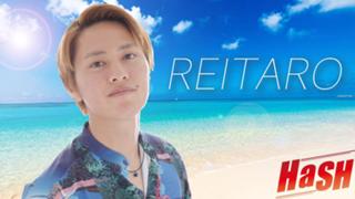 REITARO（HaSH）