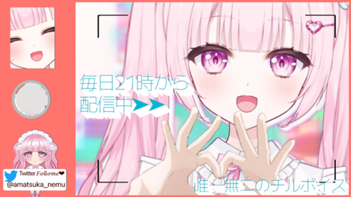 ねむ様 ねむ😈@TSG (@nemu_uxul) / Posts / X